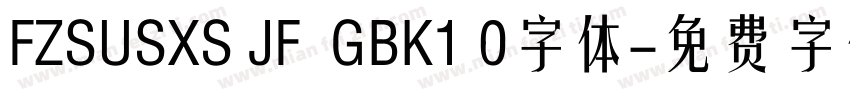 FZSUSXS JF  GBK1 0字体字体转换